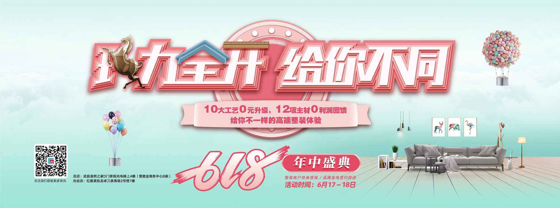 大屌爆操白嫩穴日本在线视频六西格玛装饰活动海报